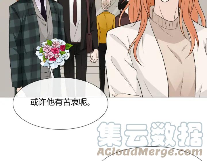 《重生一梦》113 2019 圣诞番外 第45页