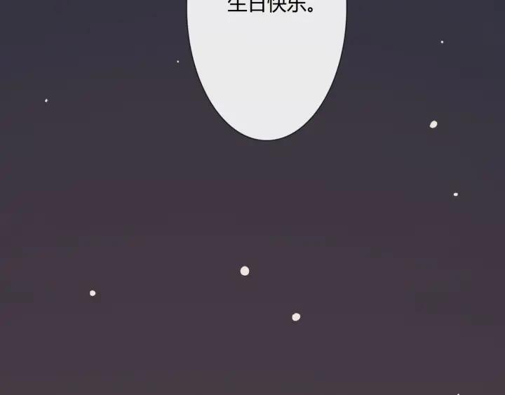 《重生一梦》113 2019 圣诞番外 第172页