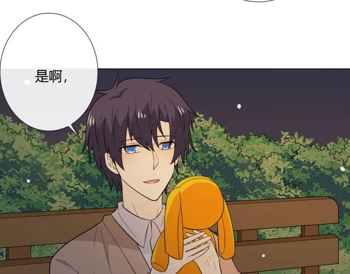 《重生一梦》113 2019 圣诞番外 第112页