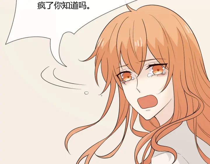《重生一梦》113 2019 圣诞番外 第47页