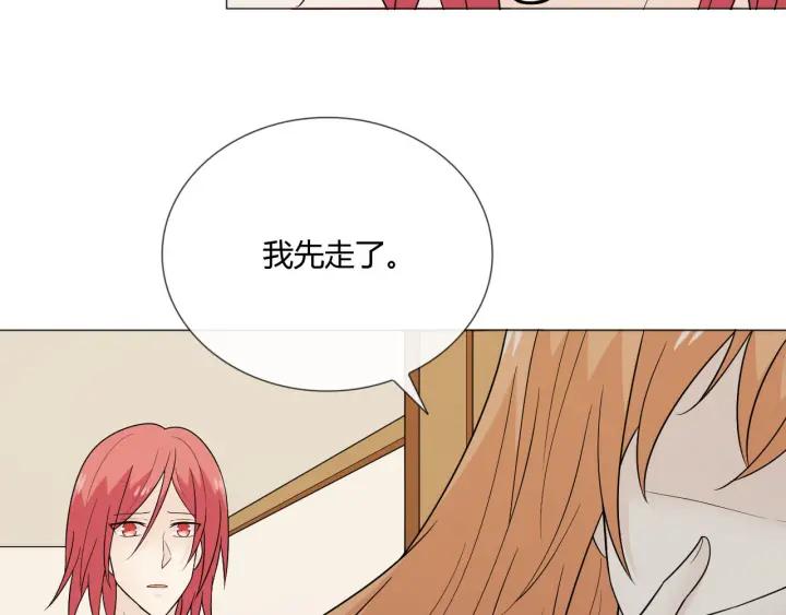 《重生一梦》113 2019 圣诞番外 第54页