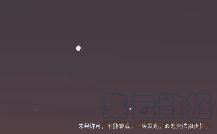 《重生一梦》113 2019 圣诞番外 第173页