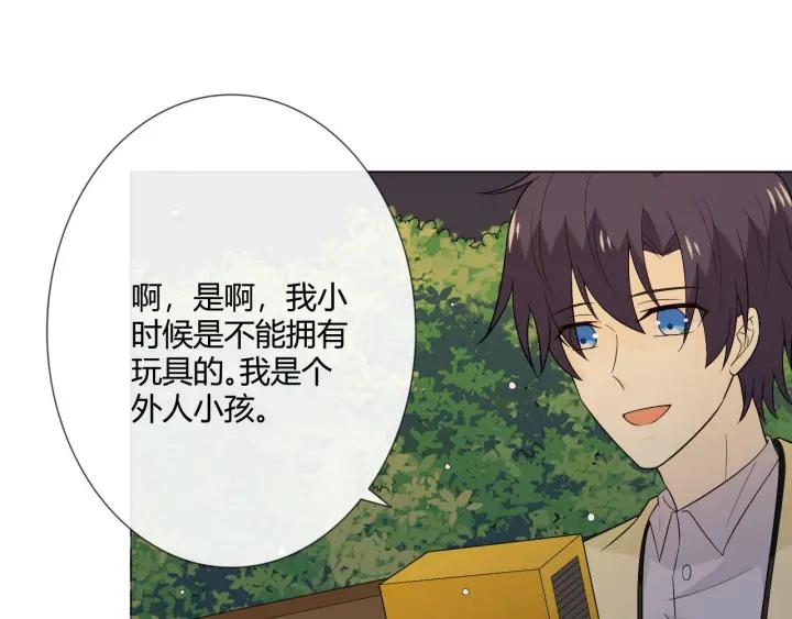 《重生一梦》113 2019 圣诞番外 第132页
