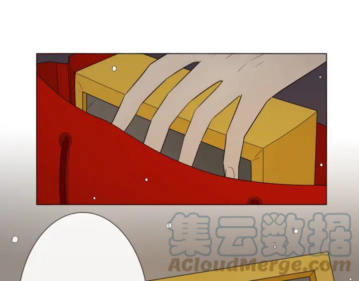 《重生一梦》113 2019 圣诞番外 第129页
