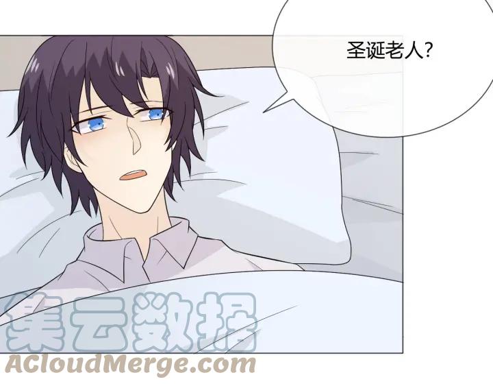 《重生一梦》113 2019 圣诞番外 第145页