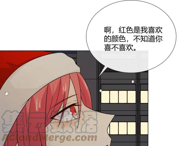 《重生一梦》113 2019 圣诞番外 第89页