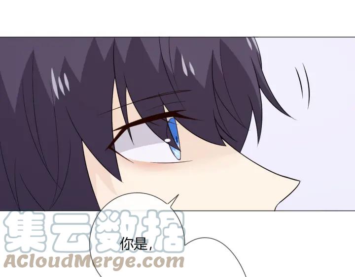 《重生一梦》113 2019 圣诞番外 第161页