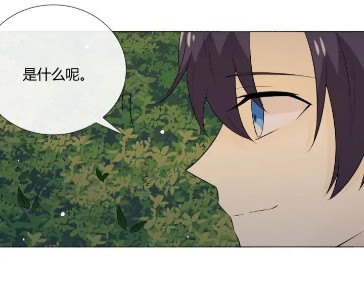 《重生一梦》113 2019 圣诞番外 第128页