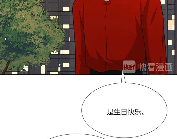 《重生一梦》113 2019 圣诞番外 第94页
