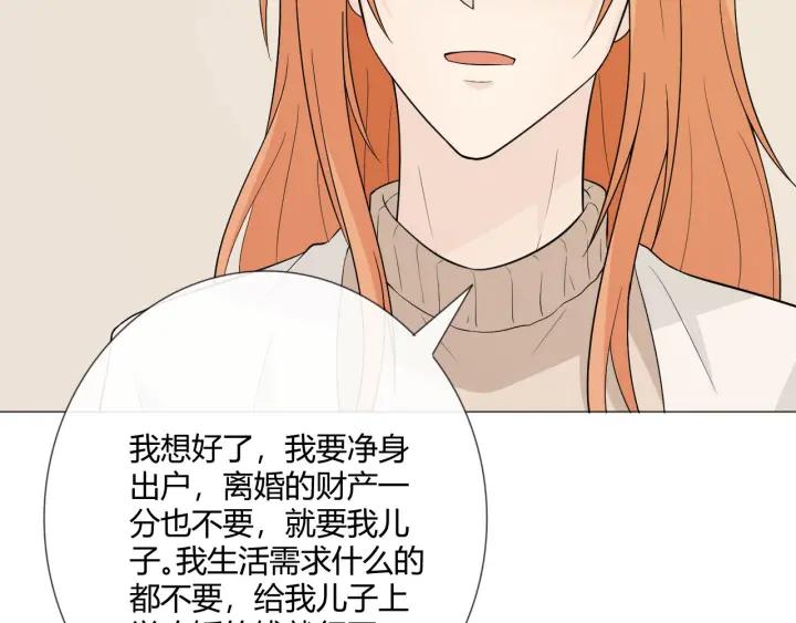 《重生一梦》113 2019 圣诞番外 第34页