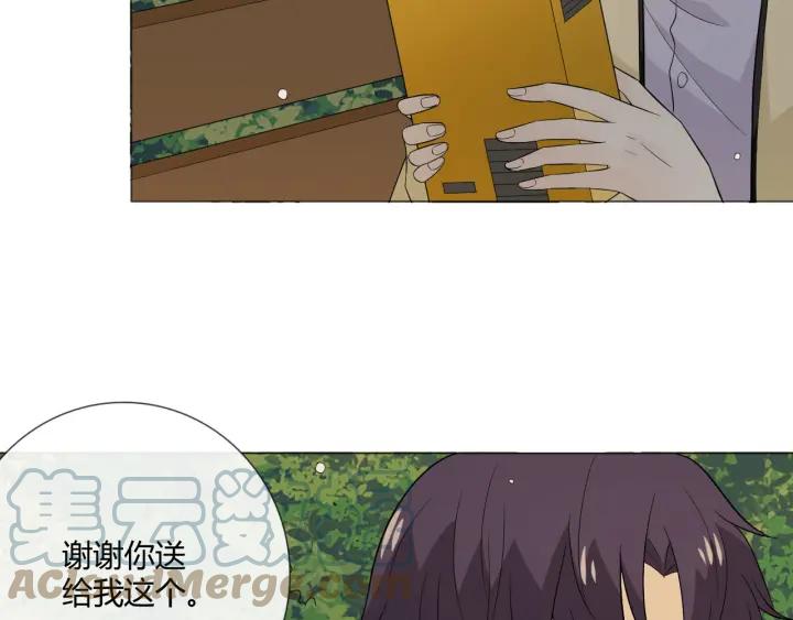 《重生一梦》113 2019 圣诞番外 第133页