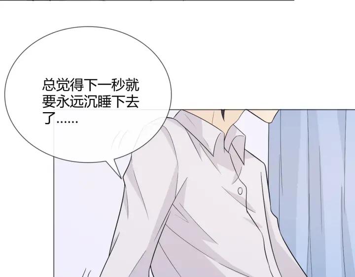 《重生一梦》113 2019 圣诞番外 第151页