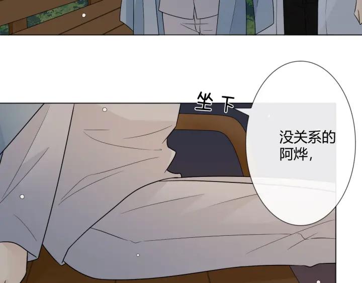 《重生一梦》113 2019 圣诞番外 第72页