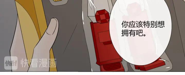 《重生一梦》113 2019 圣诞番外 第131页