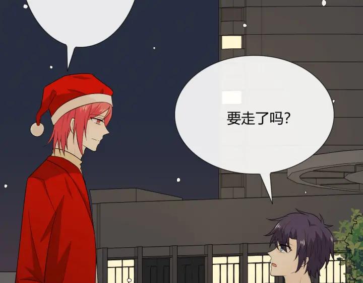 《重生一梦》113 2019 圣诞番外 第116页