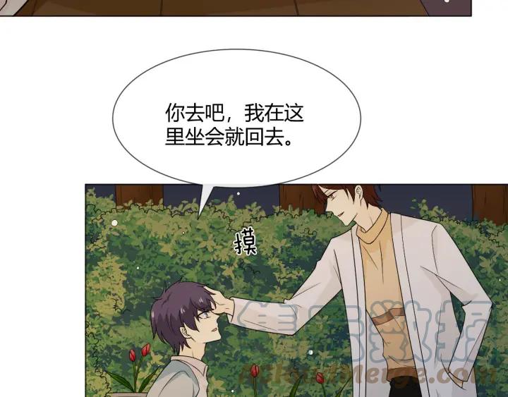 《重生一梦》113 2019 圣诞番外 第73页