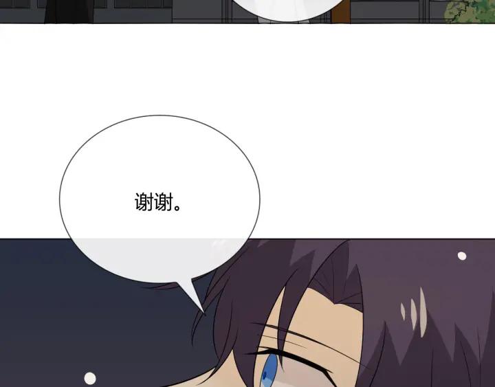 《重生一梦》113 2019 圣诞番外 第118页