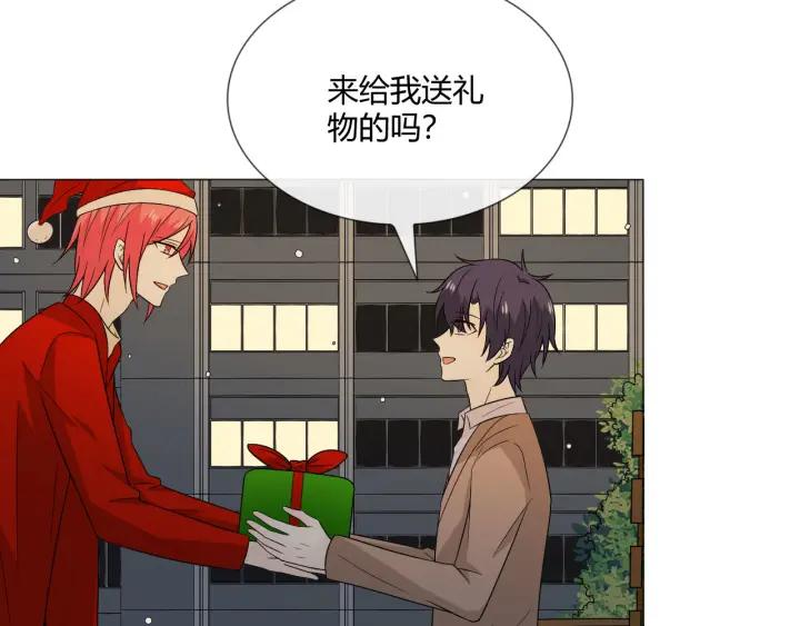 《重生一梦》113 2019 圣诞番外 第106页
