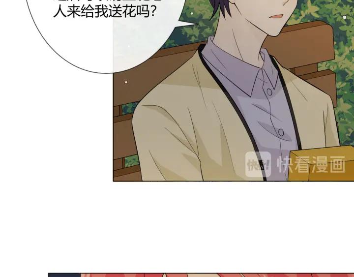 《重生一梦》113 2019 圣诞番外 第139页