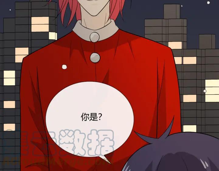 《重生一梦》113 2019 圣诞番外 第77页