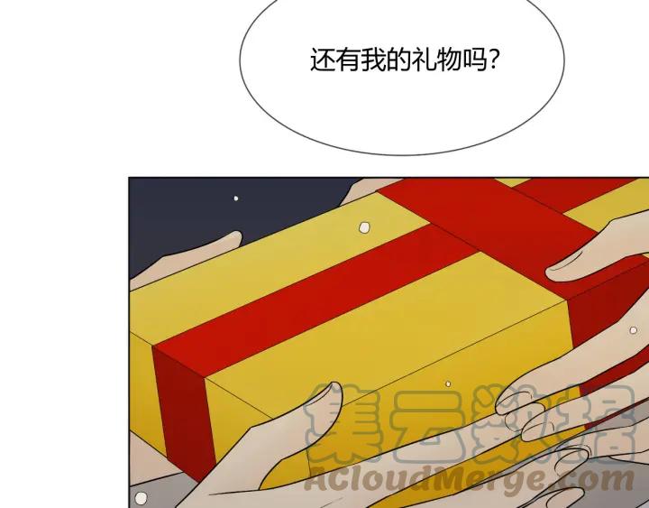 《重生一梦》113 2019 圣诞番外 第85页