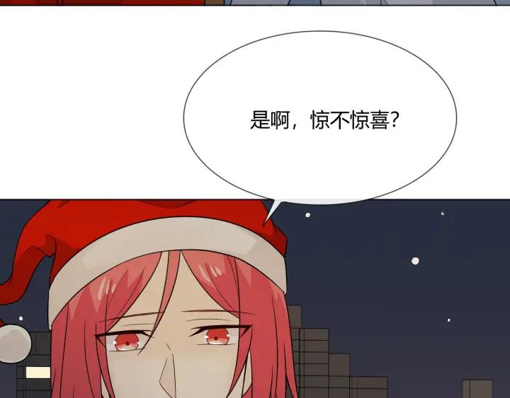《重生一梦》113 2019 圣诞番外 第82页