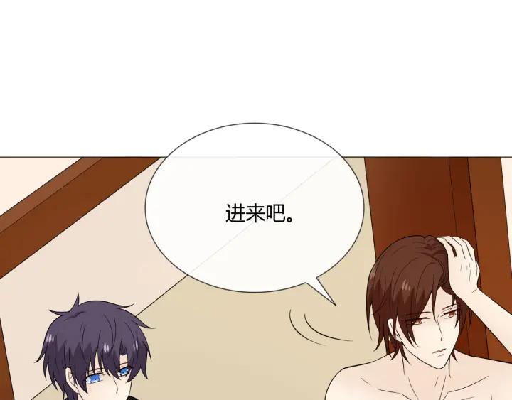 《重生一梦》114 第6话 回忆的序幕 第39页