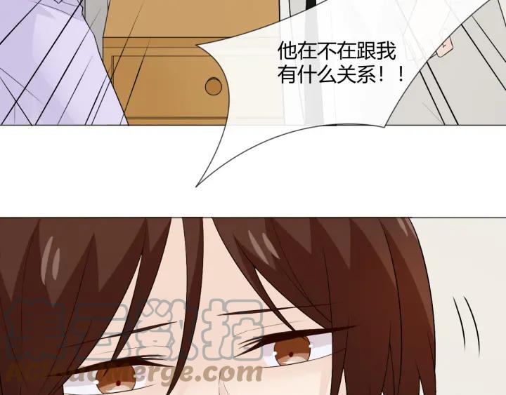 《重生一梦》114 第6话 回忆的序幕 第105页