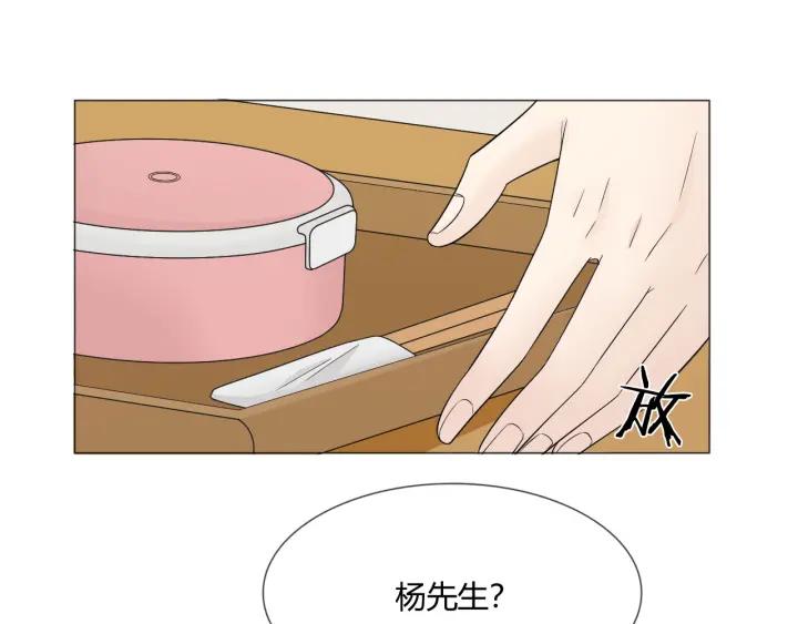 《重生一梦》114 第6话 回忆的序幕 第88页