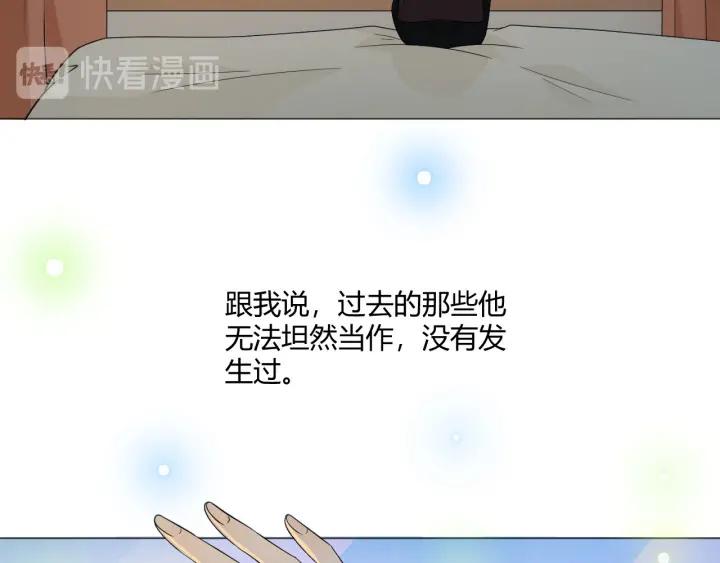 《重生一梦》114 第6话 回忆的序幕 第4页