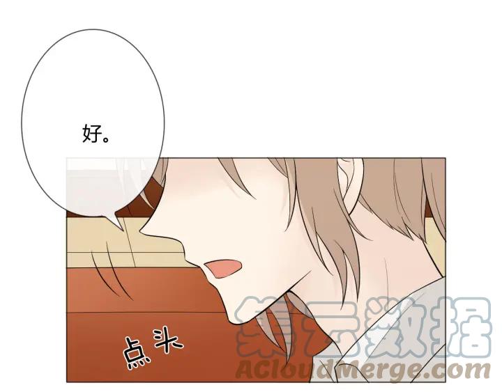 《重生一梦》114 第6话 回忆的序幕 第61页