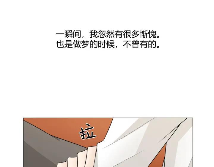 《重生一梦》114 第6话 回忆的序幕 第64页