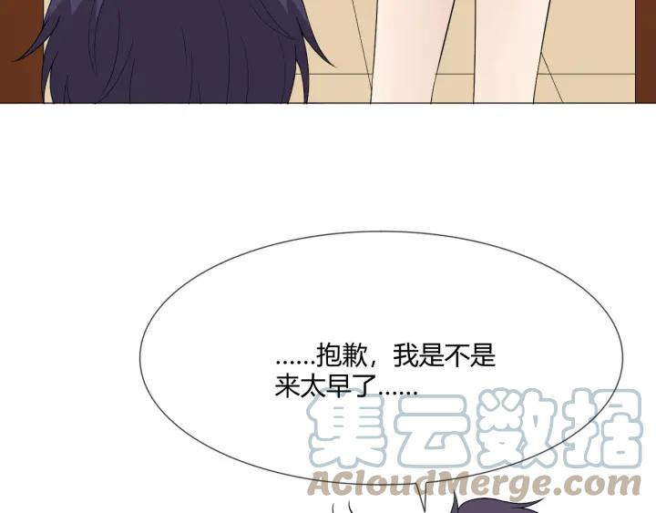 《重生一梦》114 第6话 回忆的序幕 第33页