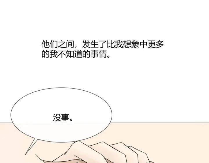 《重生一梦》114 第6话 回忆的序幕 第59页