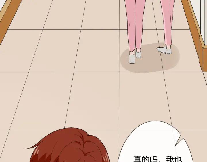 《重生一梦》114 第6话 回忆的序幕 第71页