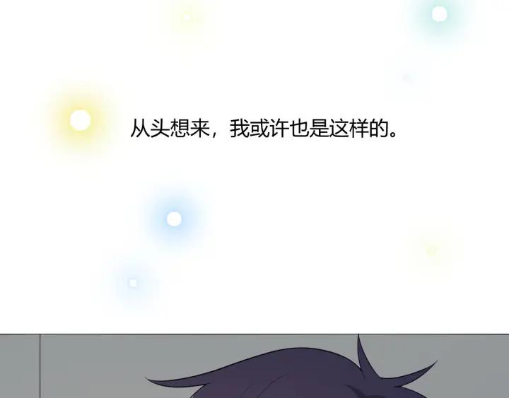 《重生一梦》114 第6话 回忆的序幕 第8页