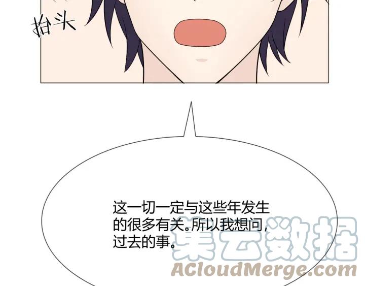 《重生一梦》114 第6话 回忆的序幕 第49页