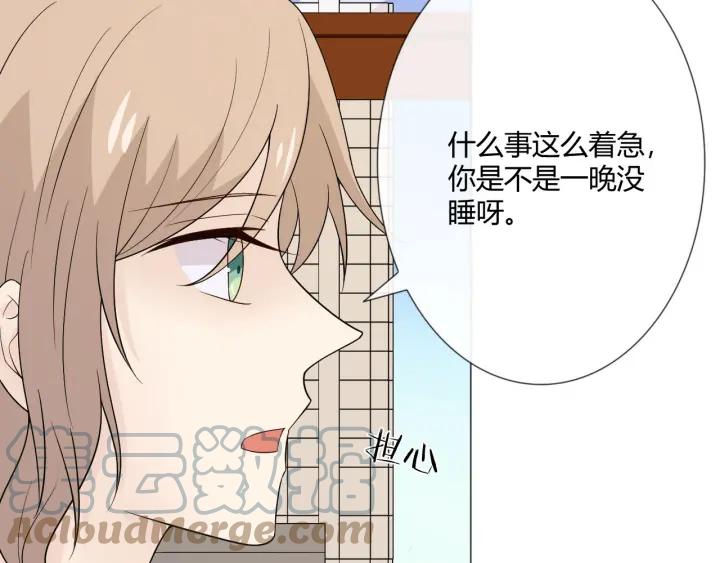《重生一梦》114 第6话 回忆的序幕 第45页