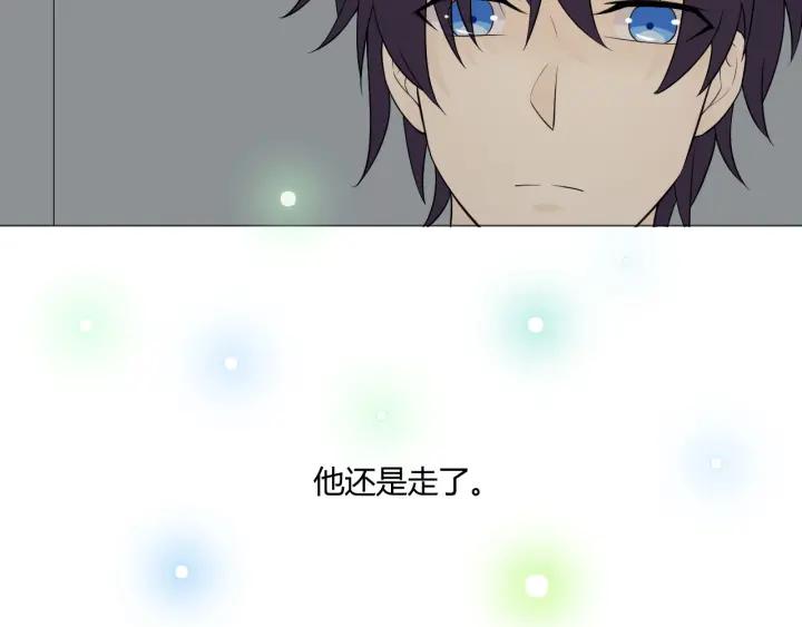 《重生一梦》114 第6话 回忆的序幕 第2页