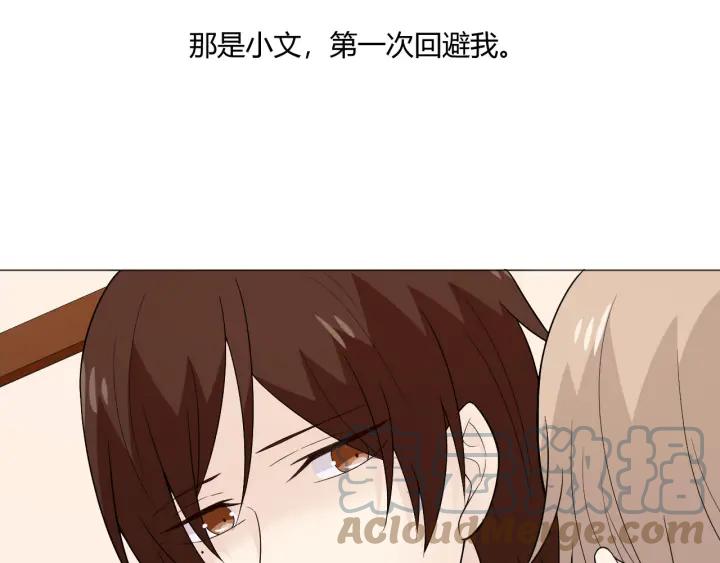 《重生一梦》114 第6话 回忆的序幕 第57页