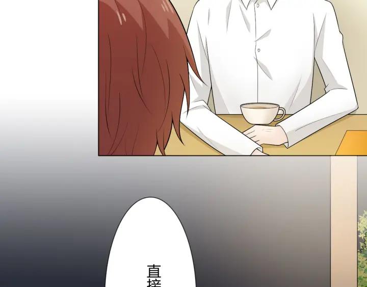 《重生一梦》115 第7话 思念 第52页
