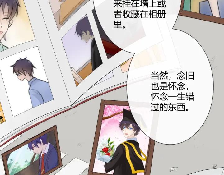 《重生一梦》115 第7话 思念 第99页