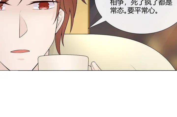 《重生一梦》115 第7话 思念 第35页