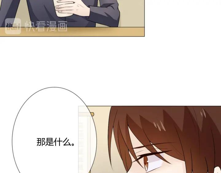 《重生一梦》115 第7话 思念 第39页