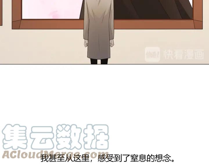 《重生一梦》115 第7话 思念 第81页