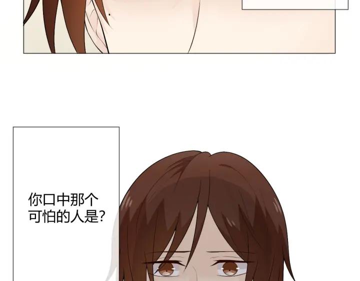 《重生一梦》115 第7话 思念 第46页