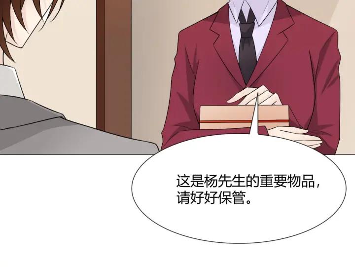 《重生一梦》115 第7话 思念 第83页
