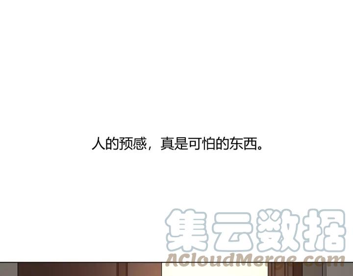 《重生一梦》115 第7话 思念 第65页