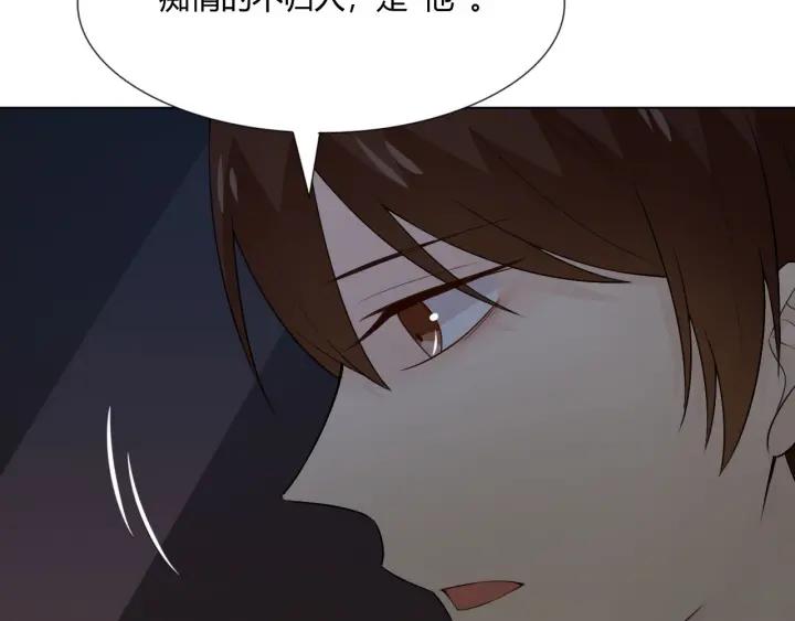 《重生一梦》115 第7话 思念 第88页