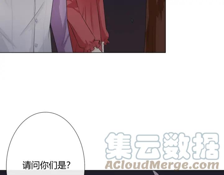《重生一梦》115 第7话 思念 第121页